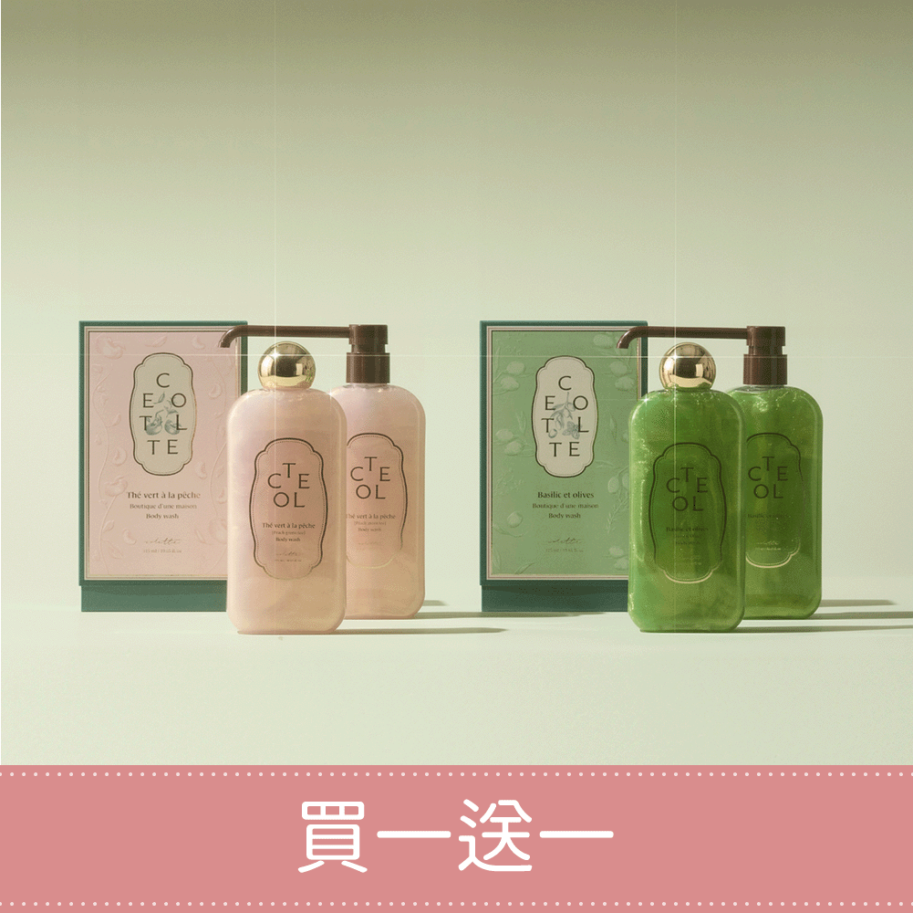 香氛沐浴露 Boutique D'nue Maison Body Wash