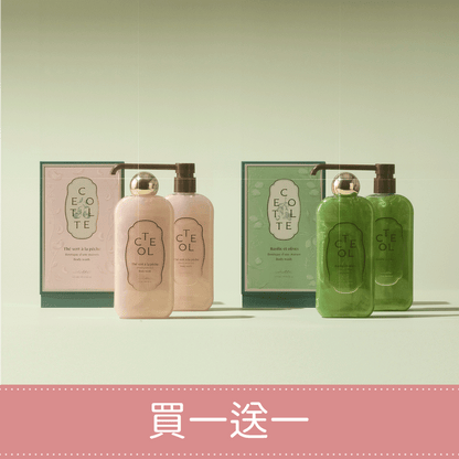 香氛沐浴露 Boutique D'nue Maison Body Wash