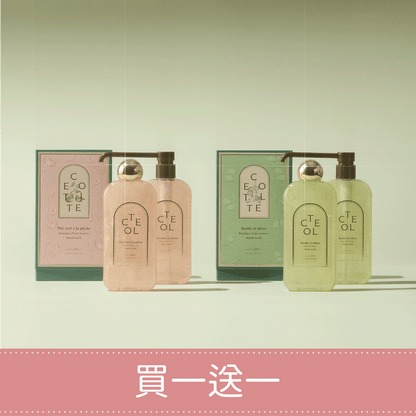 香氛洗手液 Boutique D'nue Maison Hand Wash