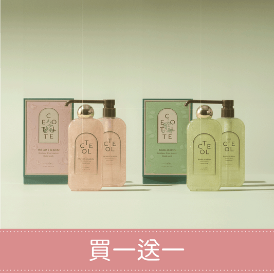 香氛洗手液 Boutique D'nue Maison Hand Wash