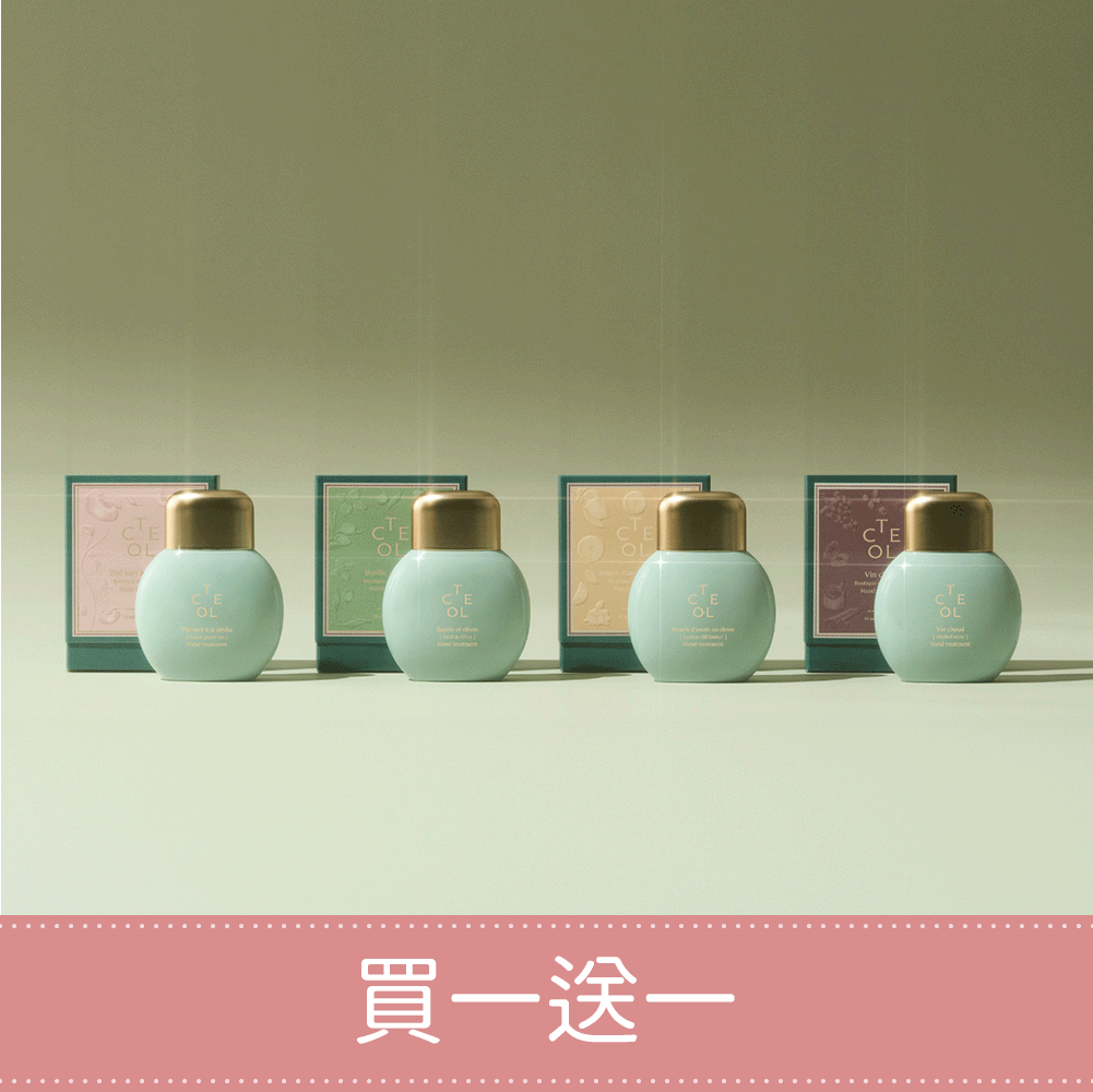 香氛護手霜 Boutique D'nue Maison Hand Treatment