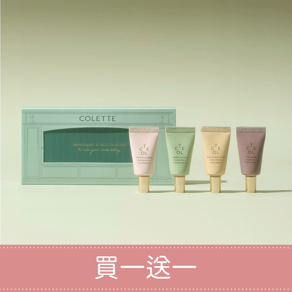香氛護手霜組 Boutique D'nue Maison Treatment Set