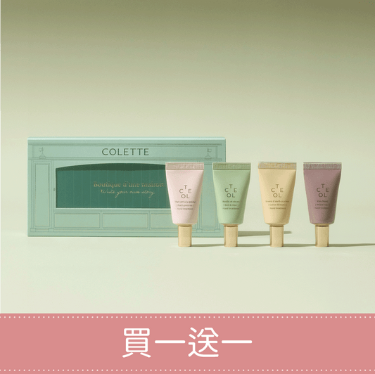香氛護手霜組 Boutique D'nue Maison Treatment Set